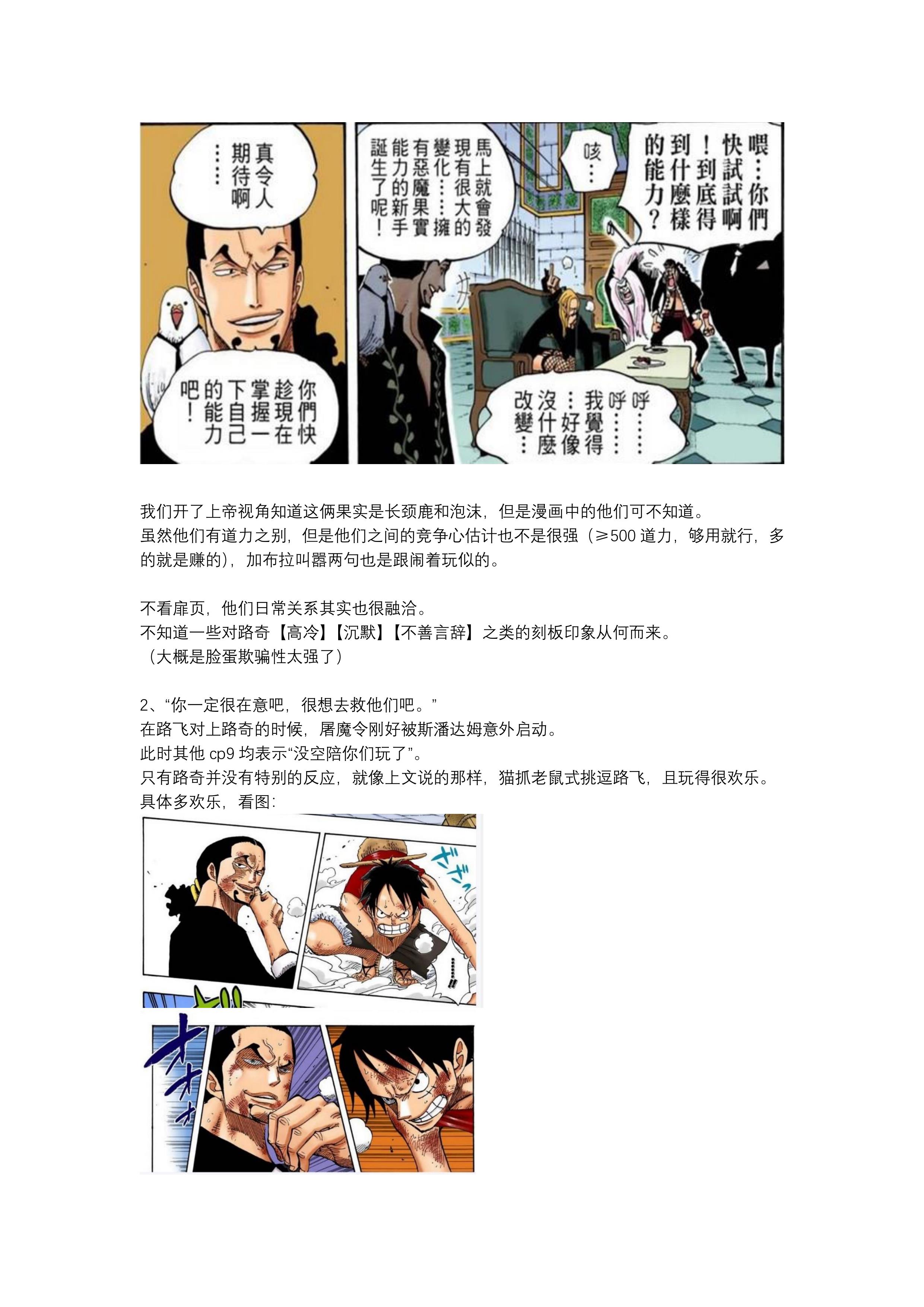 第19页.jpg