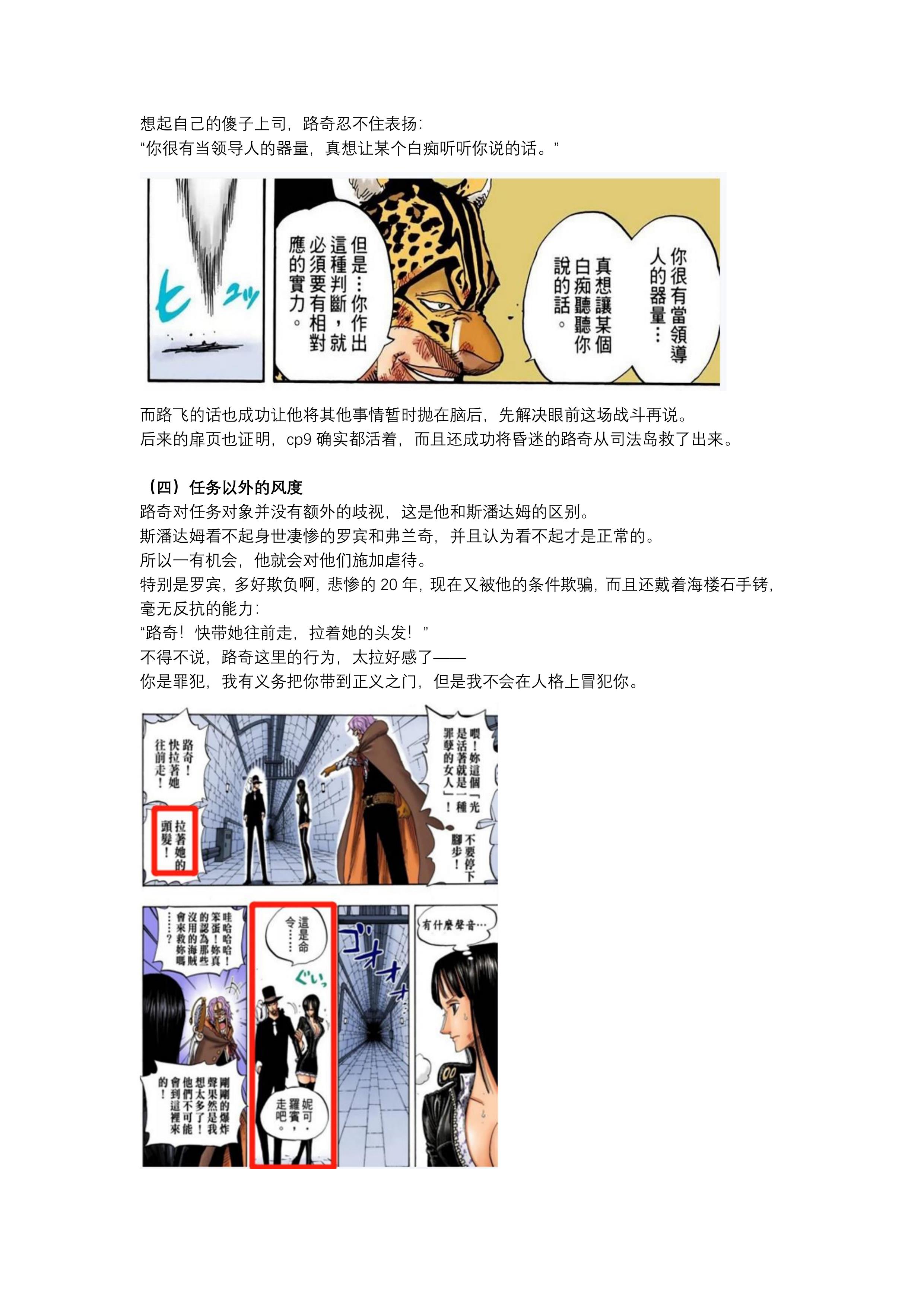 第23页.jpg