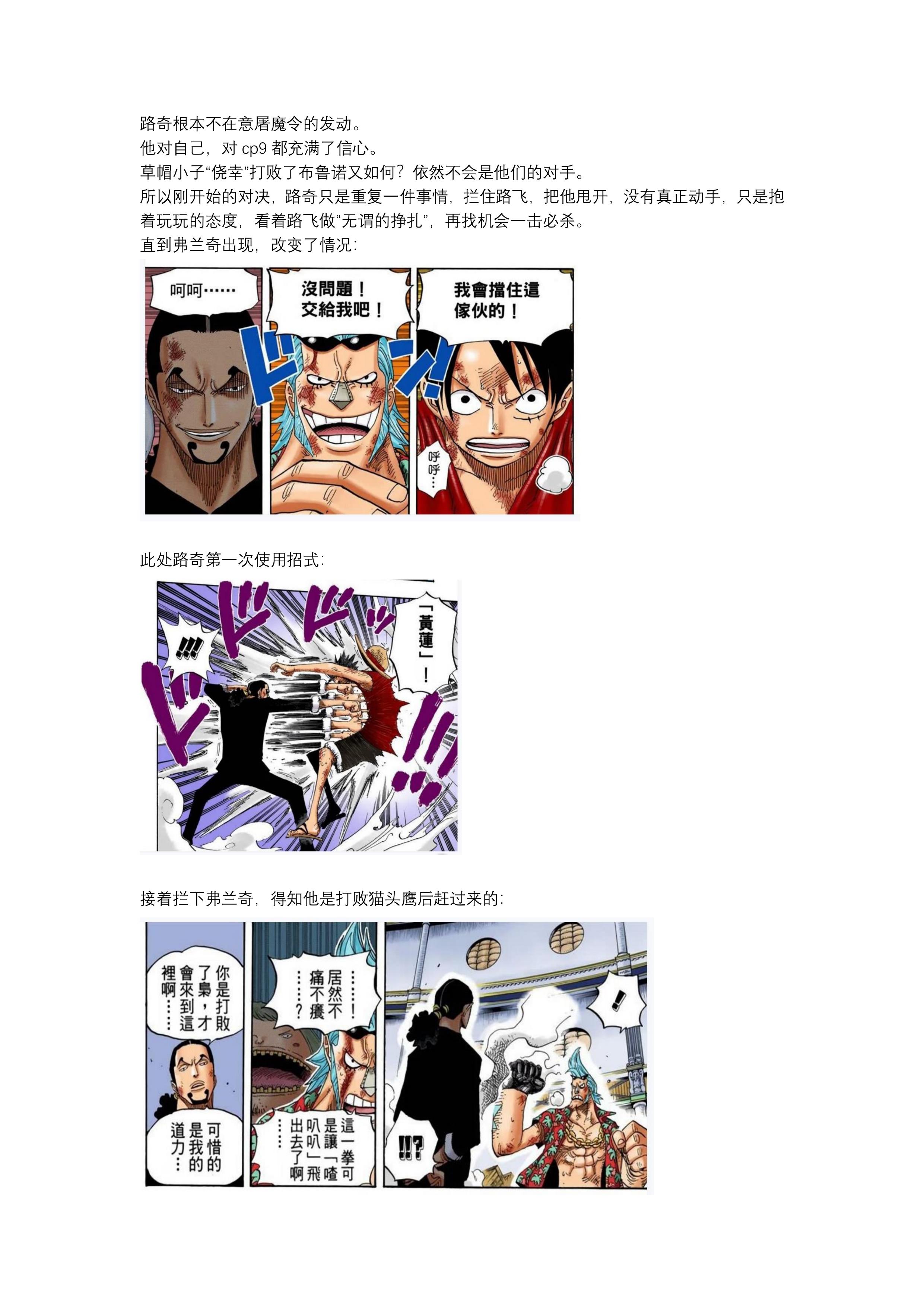 第20页.jpg