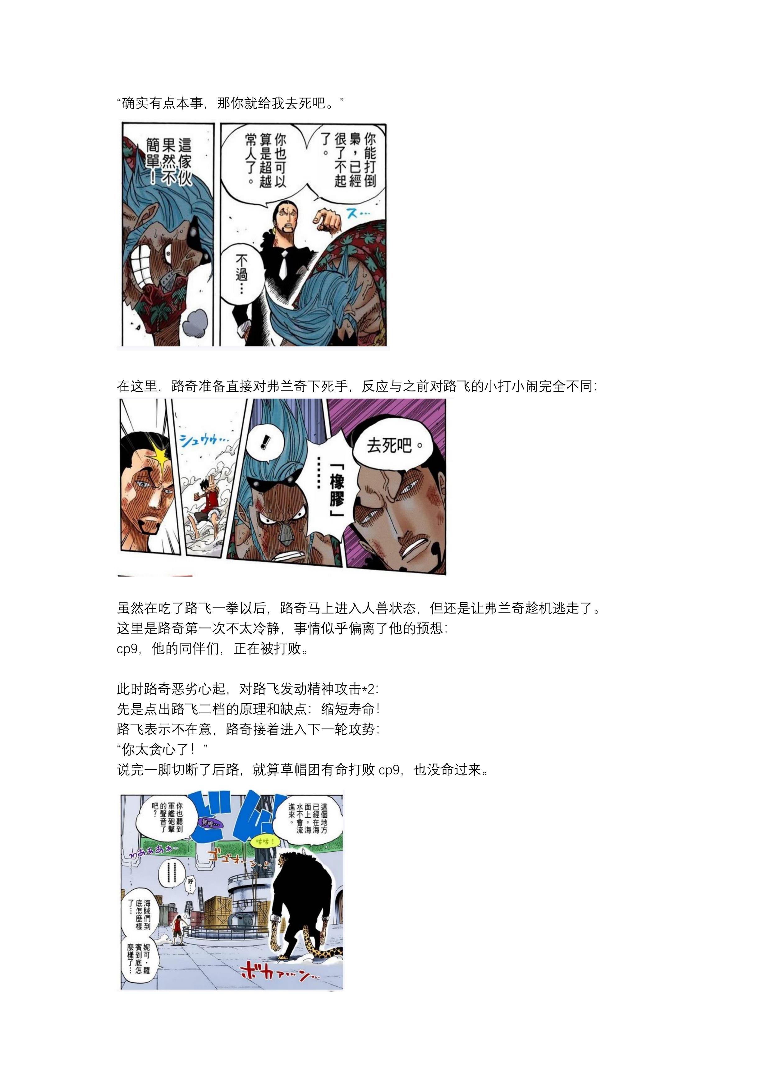 第21页.jpg