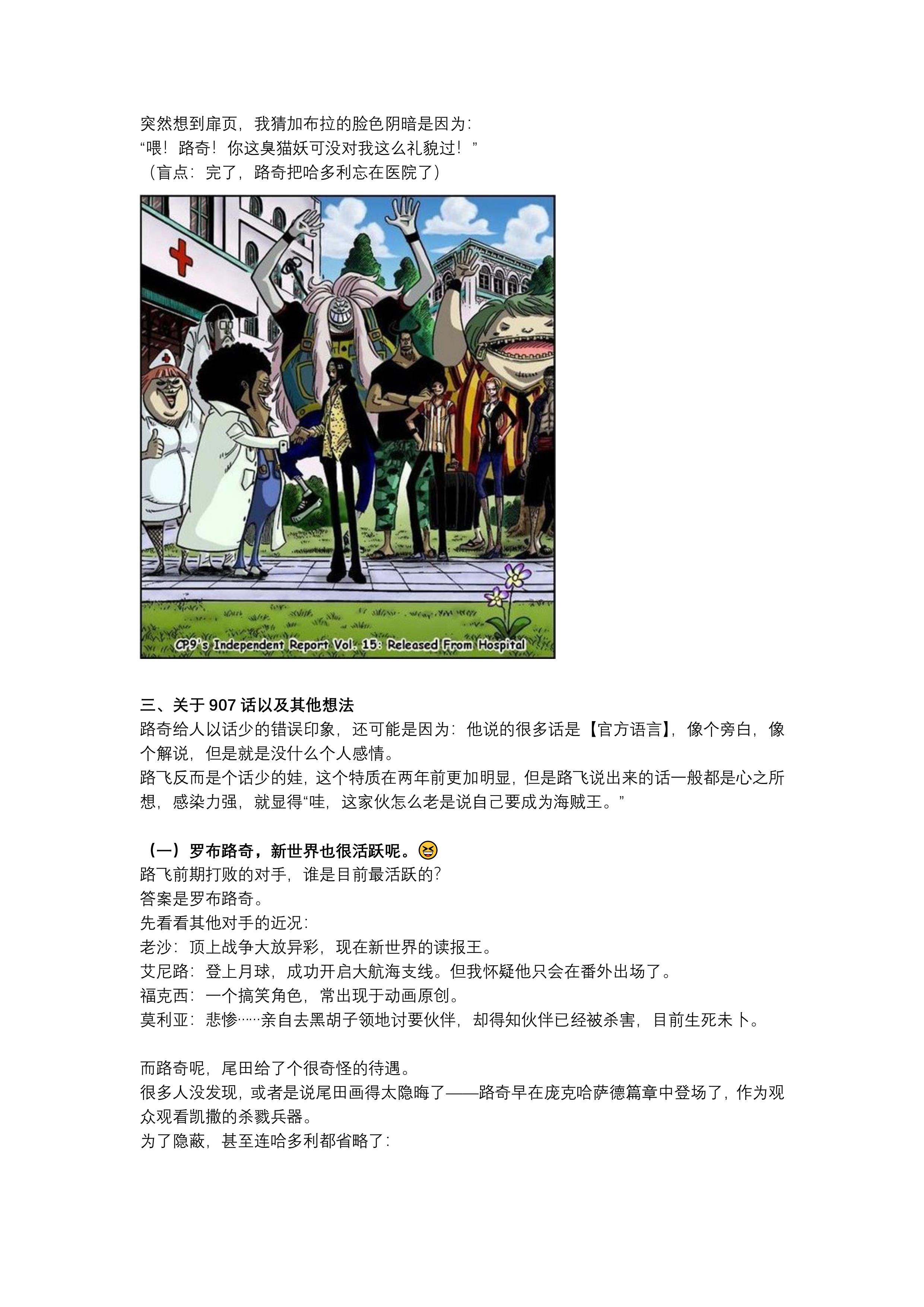 第24页.jpg
