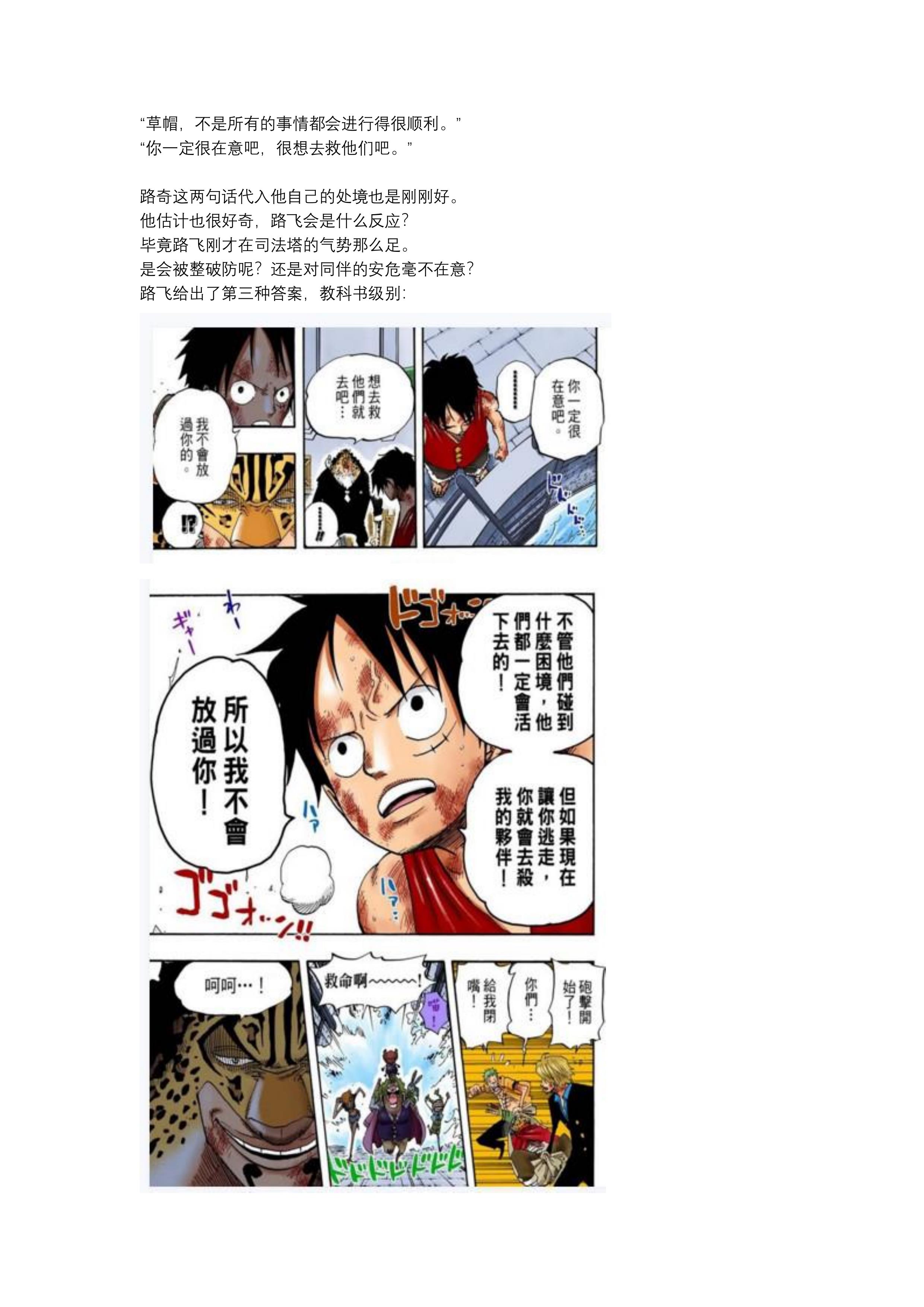 第22页.jpg