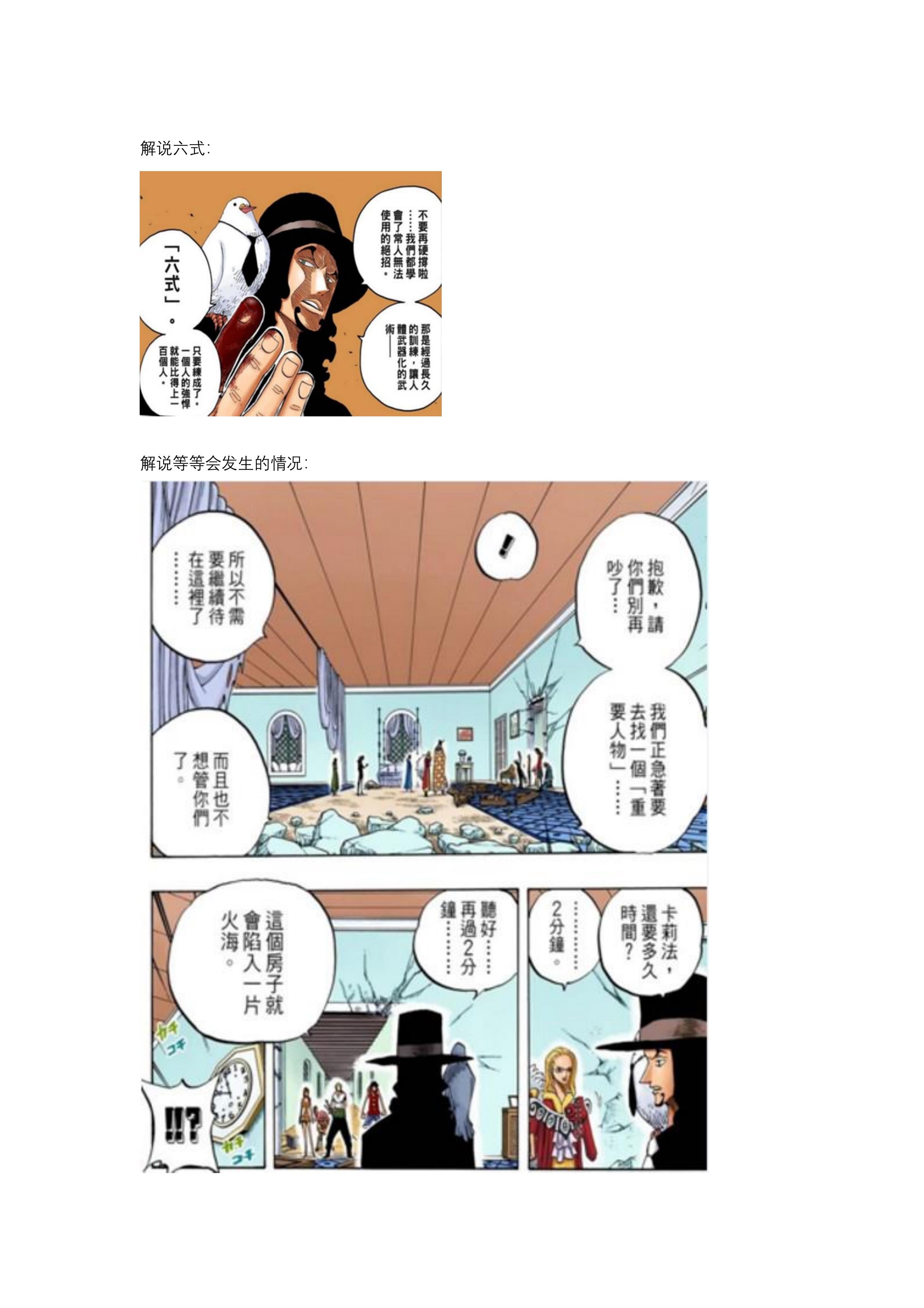 第28页.jpg