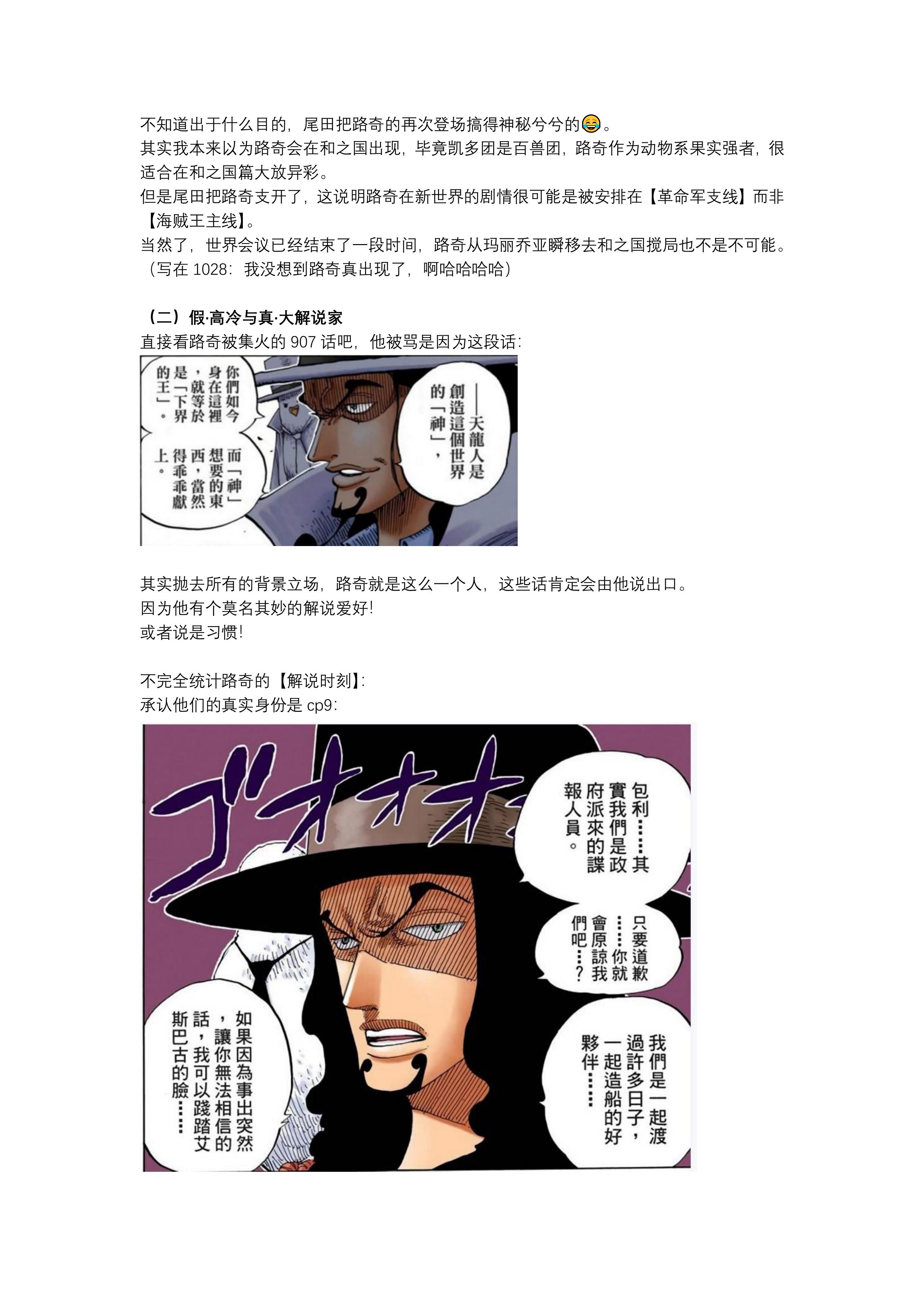 第27页.jpg