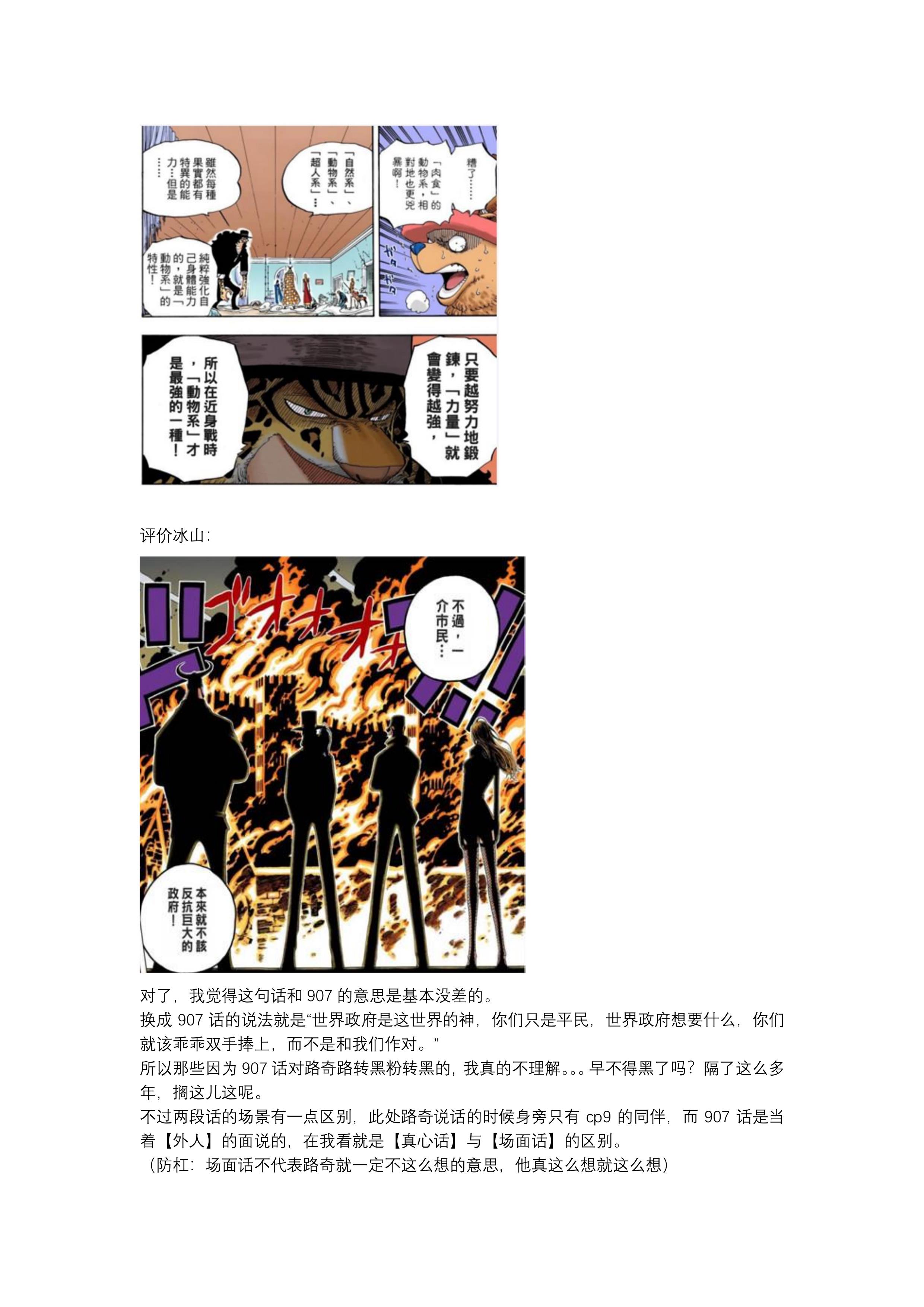 第30页.jpg