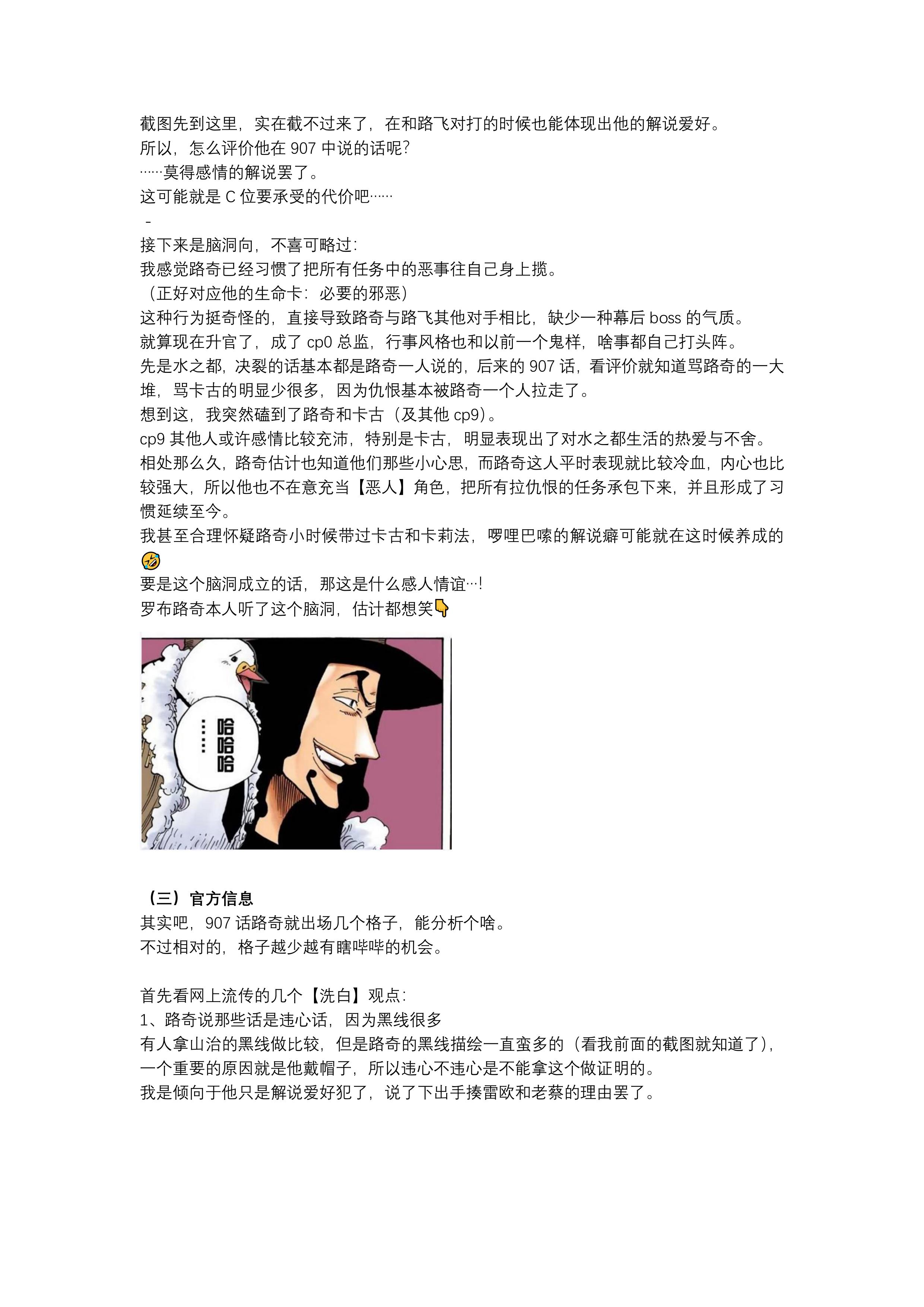 第32页.jpg
