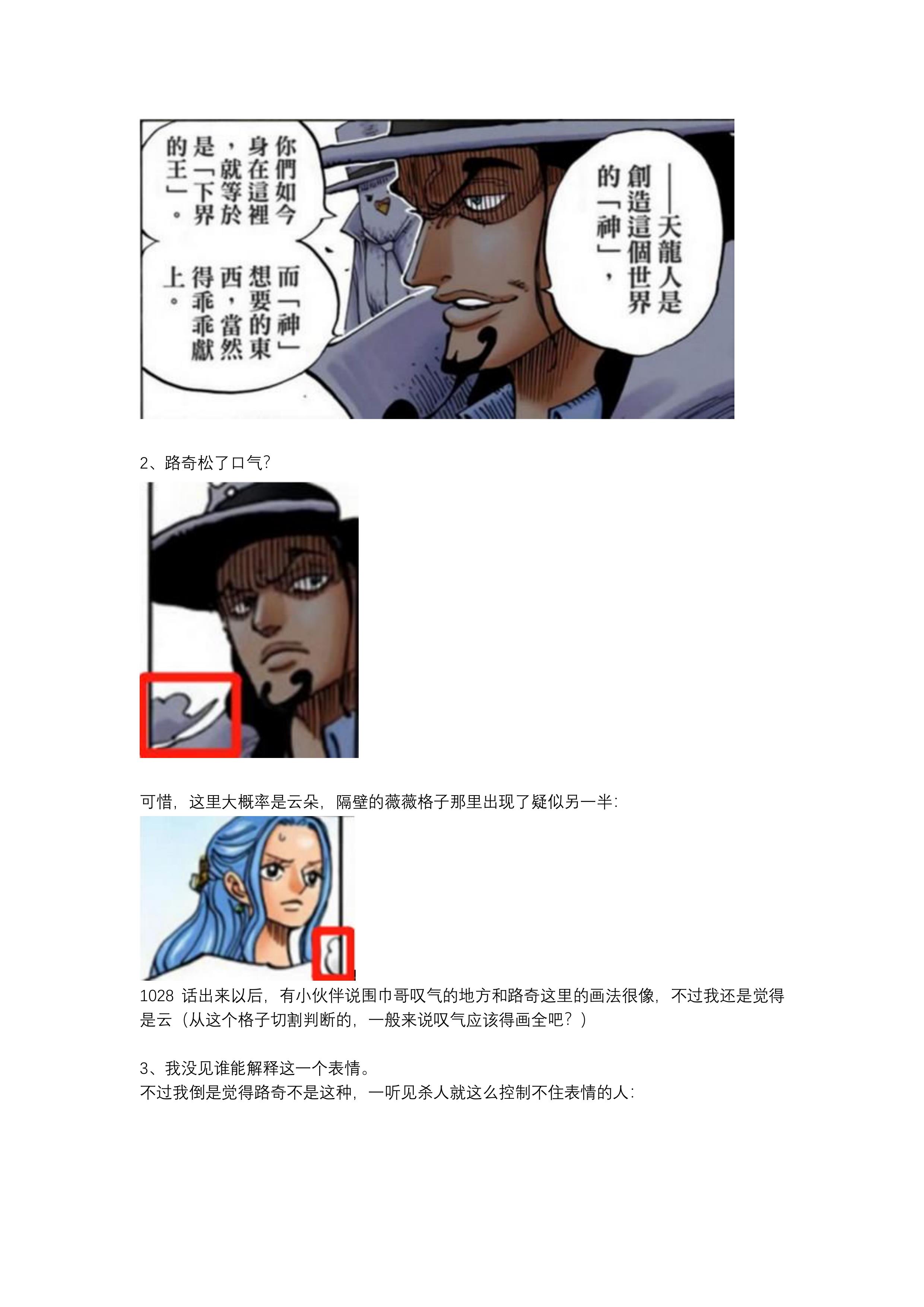 第33页.jpg