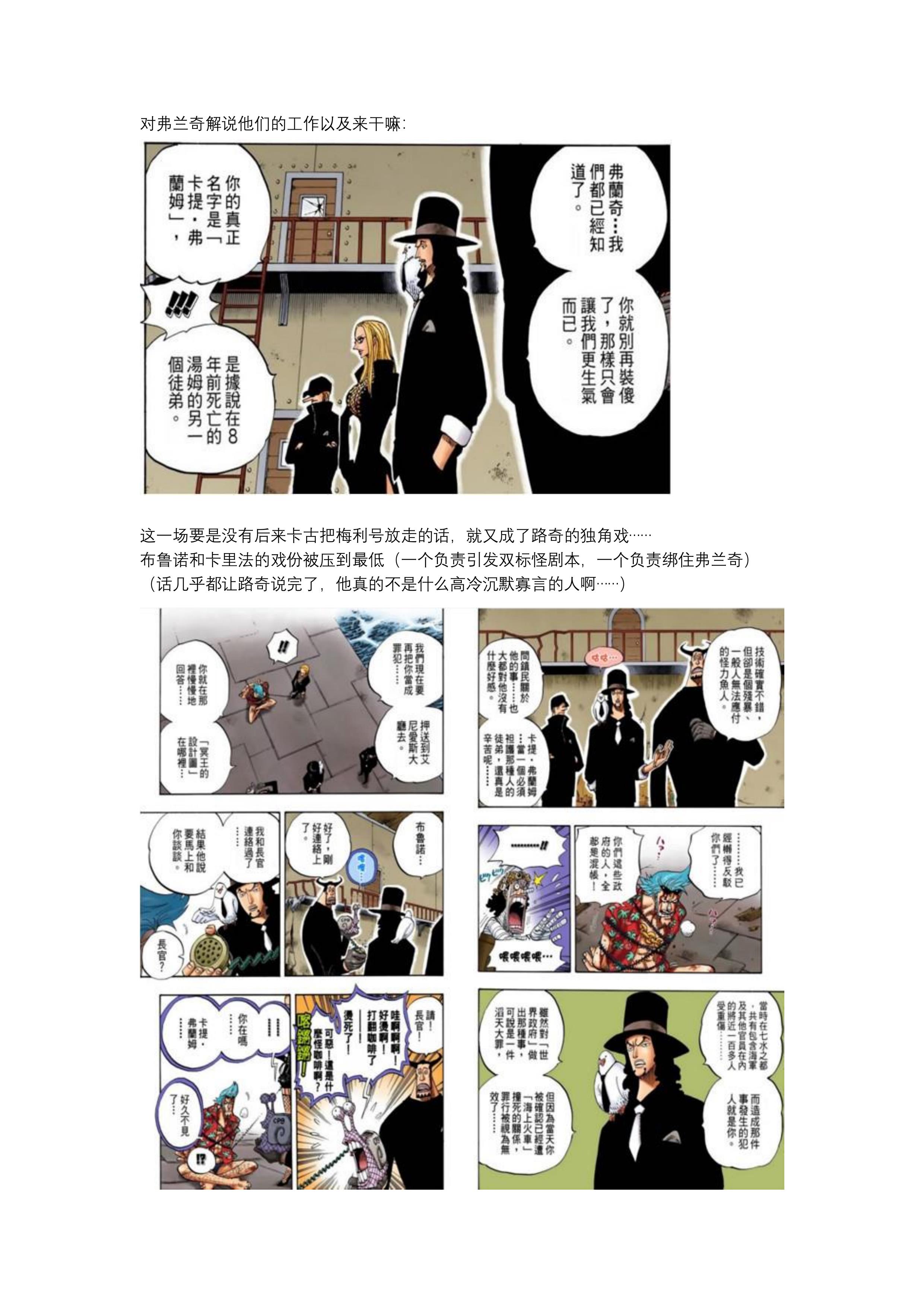第31页.jpg