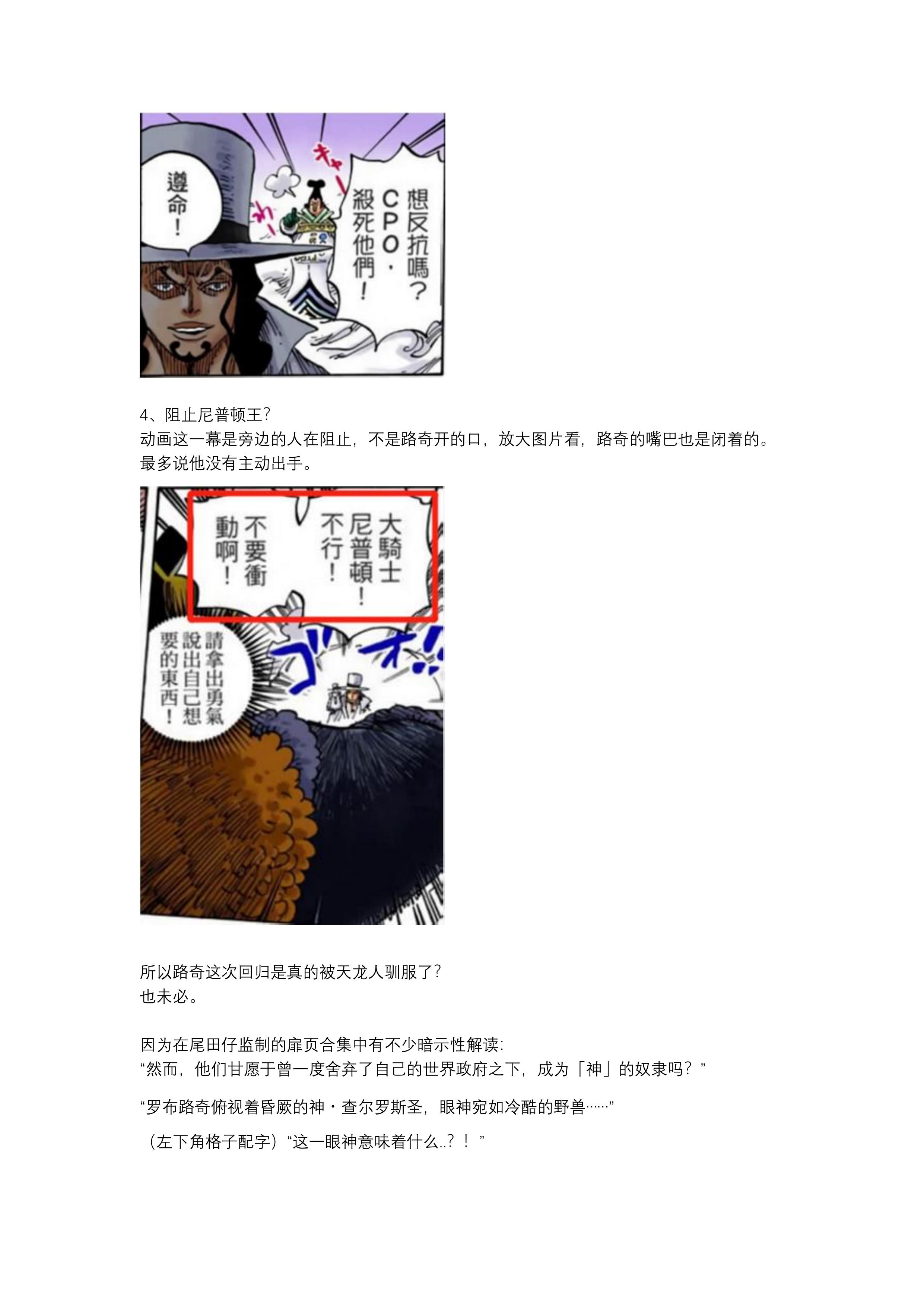 第34页.jpg