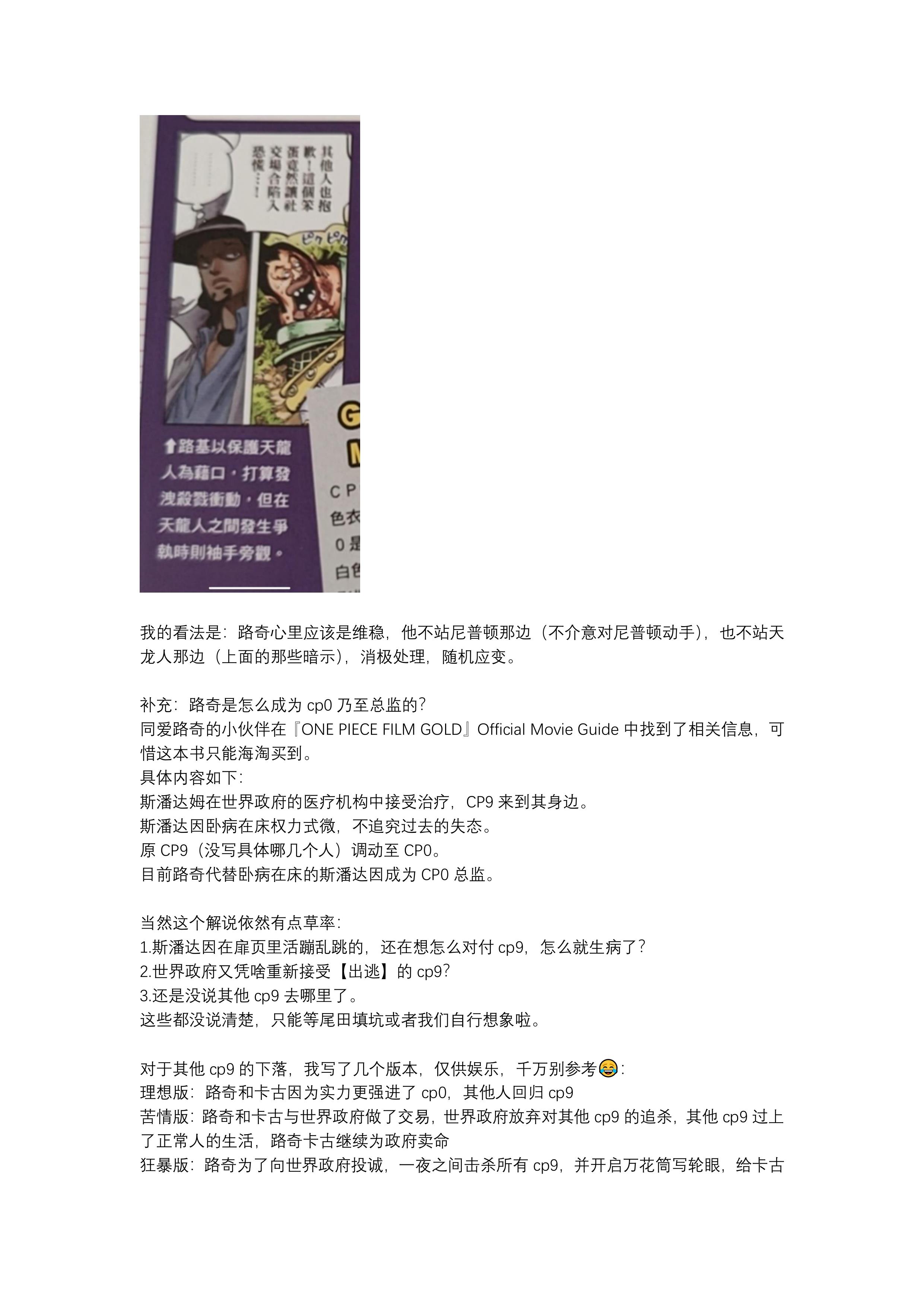 第37页.jpg