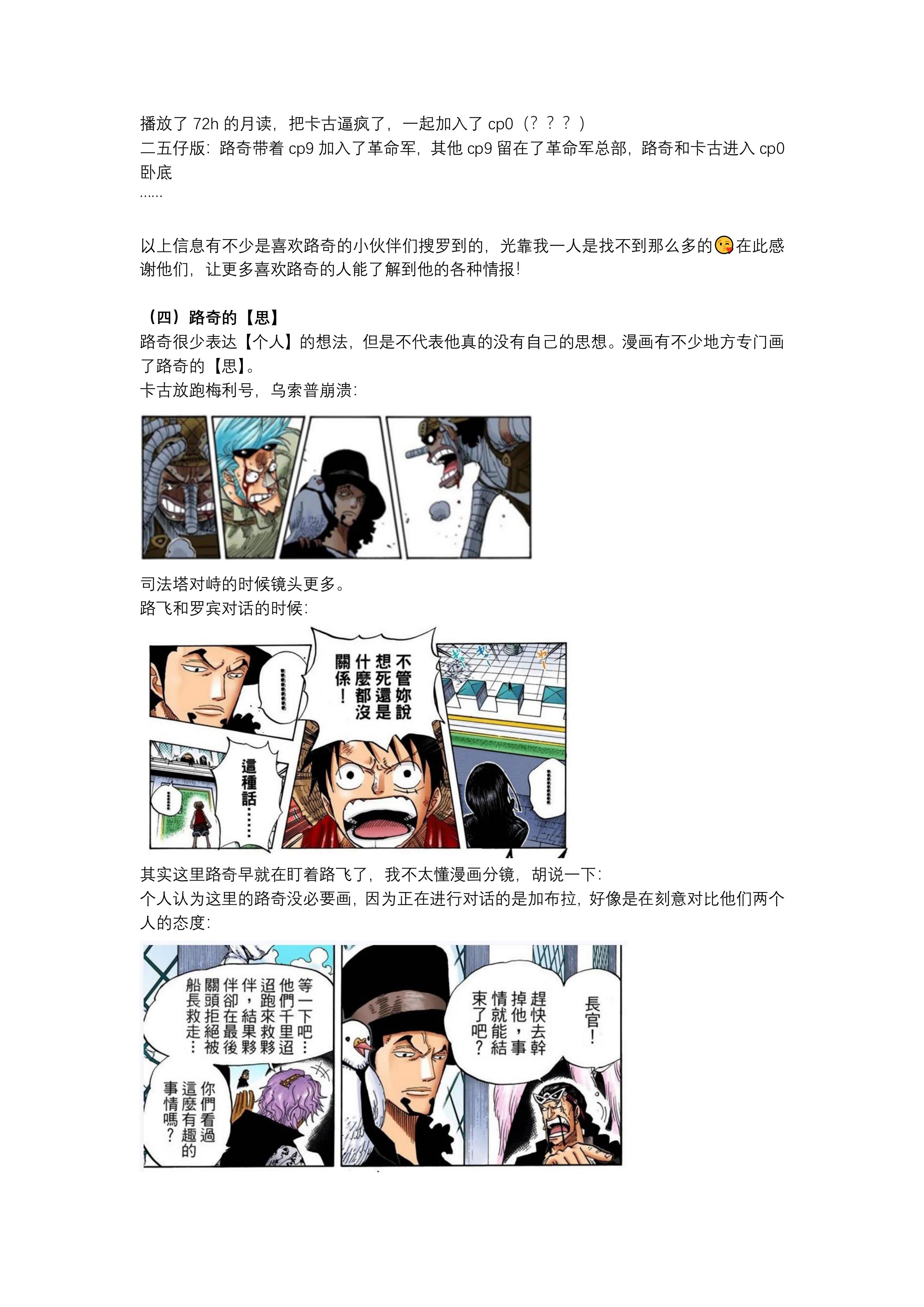 第38页.jpg