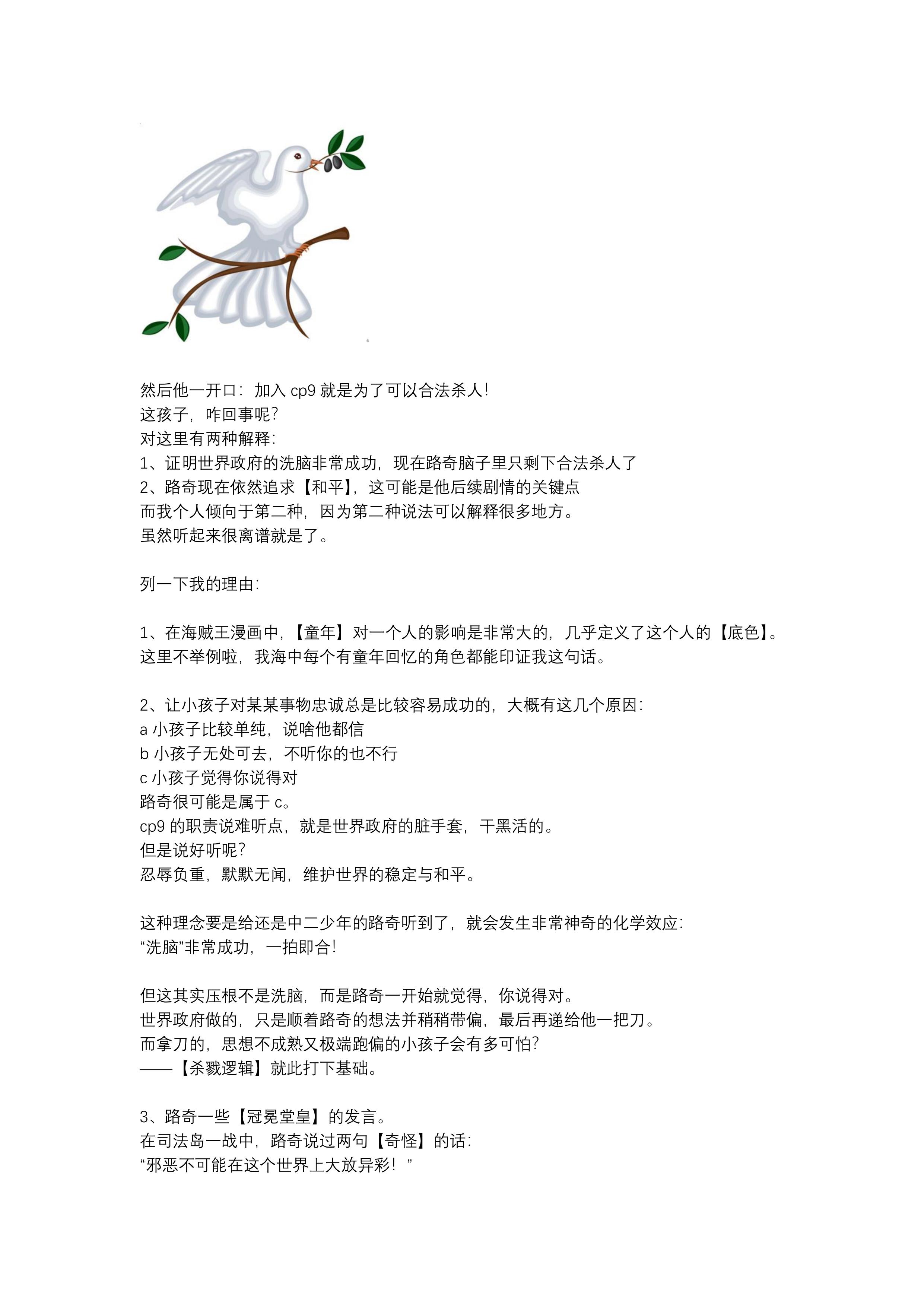 第44页.jpg