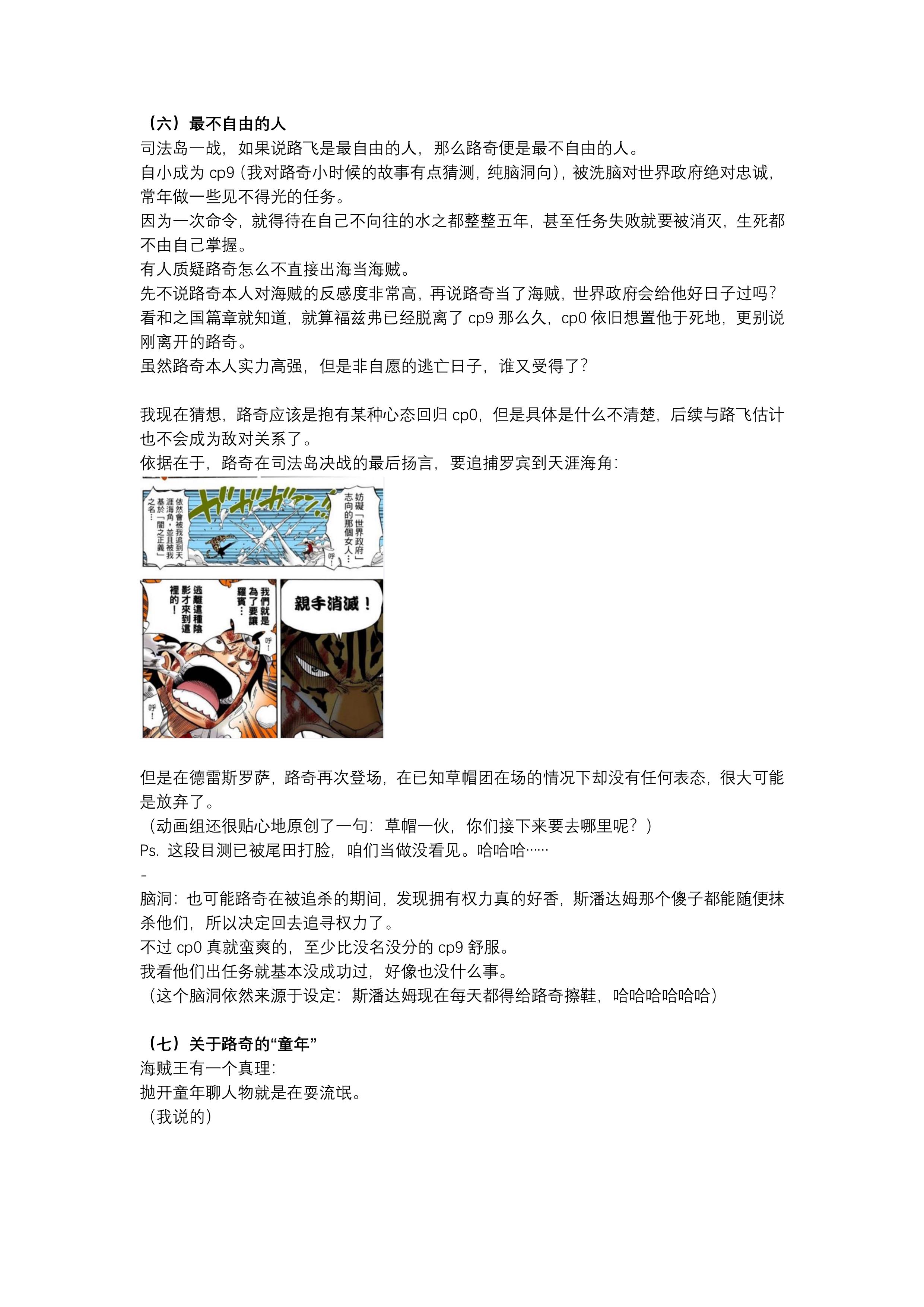第42页.jpg