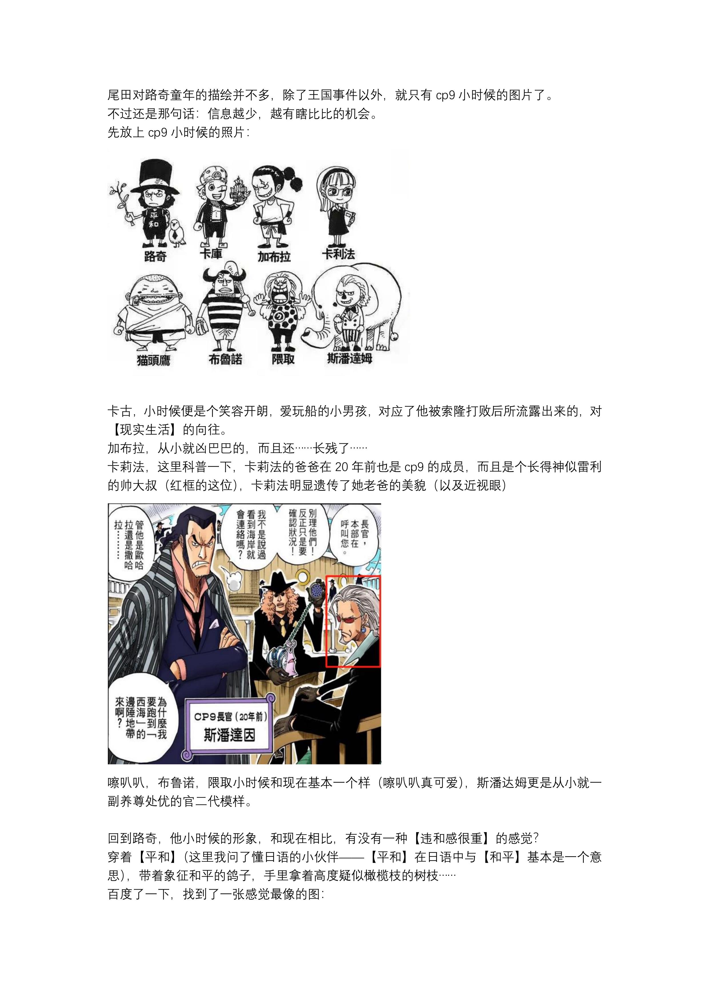 第43页.jpg