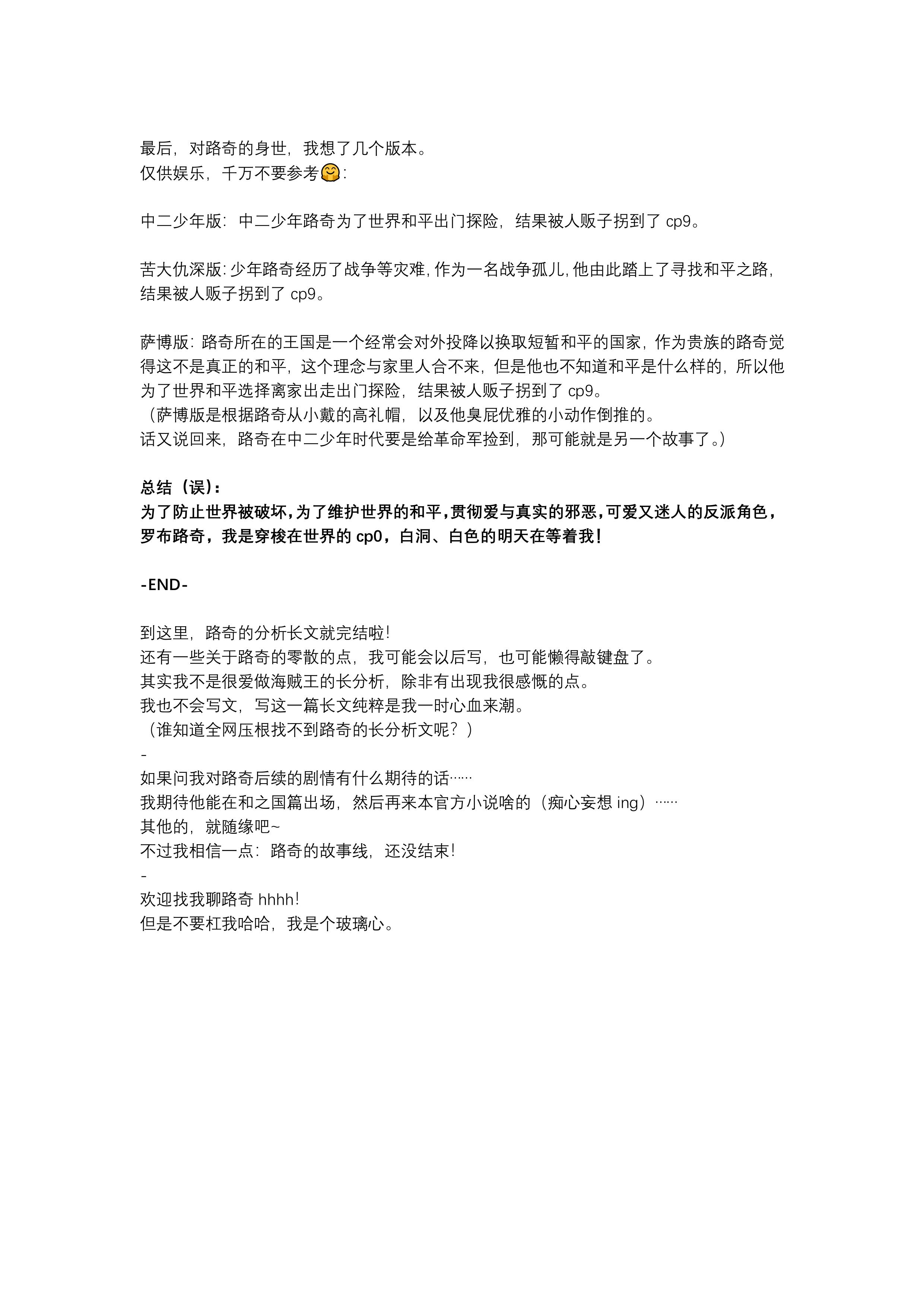 第46页.jpg