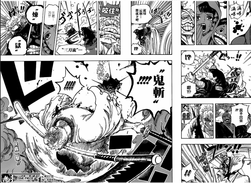 基拉7.png