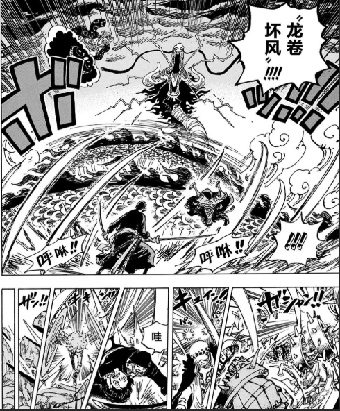 基拉10.png