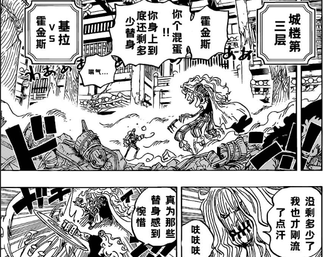 基拉11.png