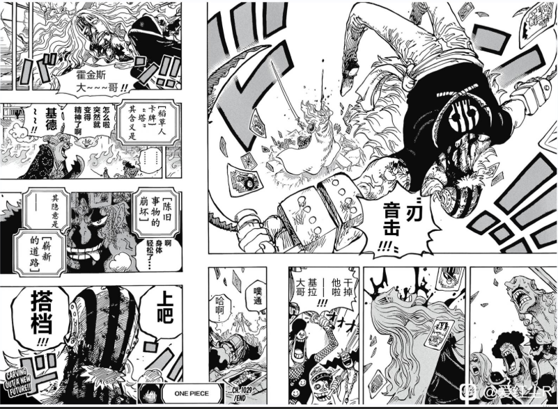 基拉14.png