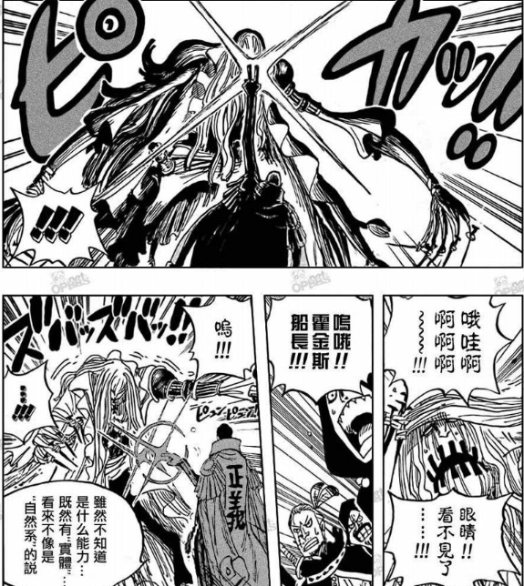 霍金斯2.png