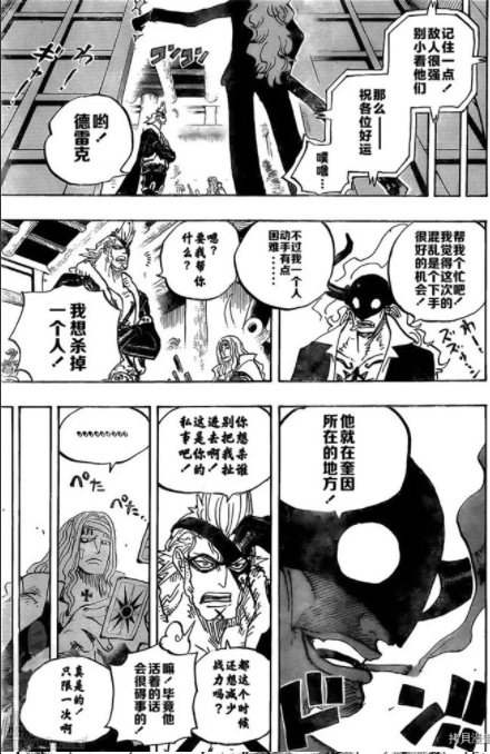 霍金斯5.png