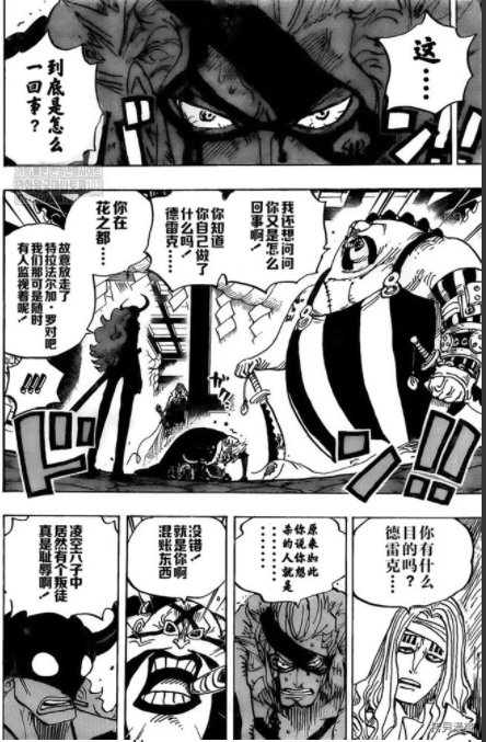 霍金斯6.png