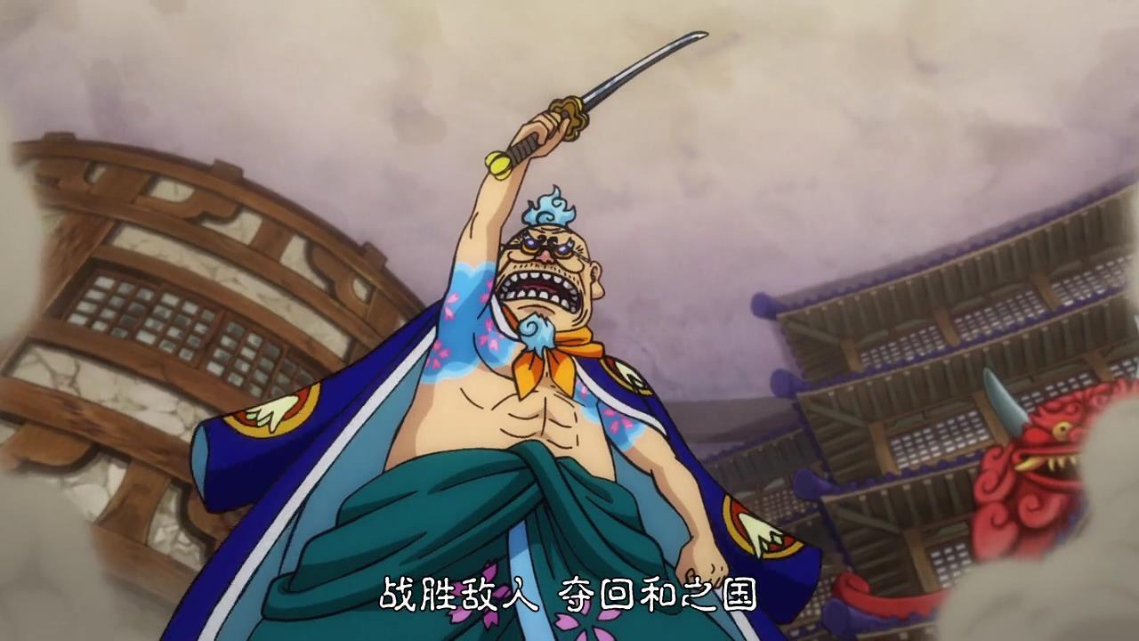分割中文one_piece][997][72[00_11_36][20211031-174529].jpg