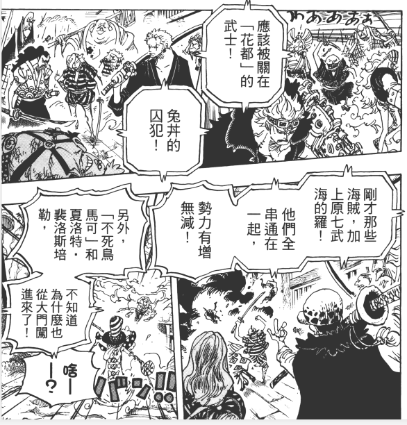 解释了罗为什么动手。.png