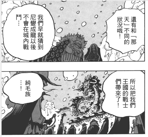 漫画 埋伏你一手的感觉.png
