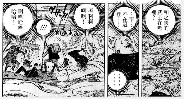 漫画的屠杀.png