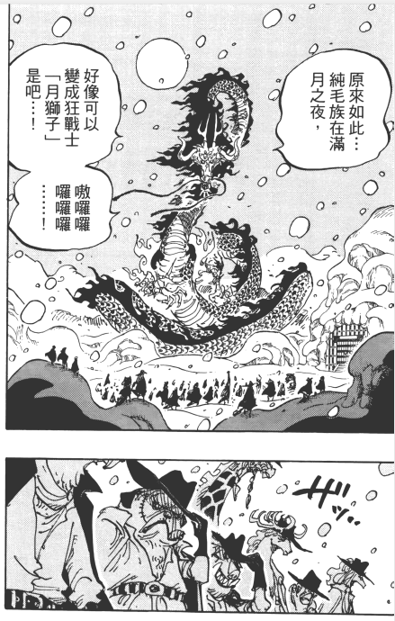 尾田 构图.png