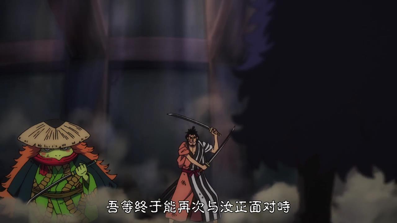 中文one_piece][997][72[00_06_00][20211031-173433].jpg