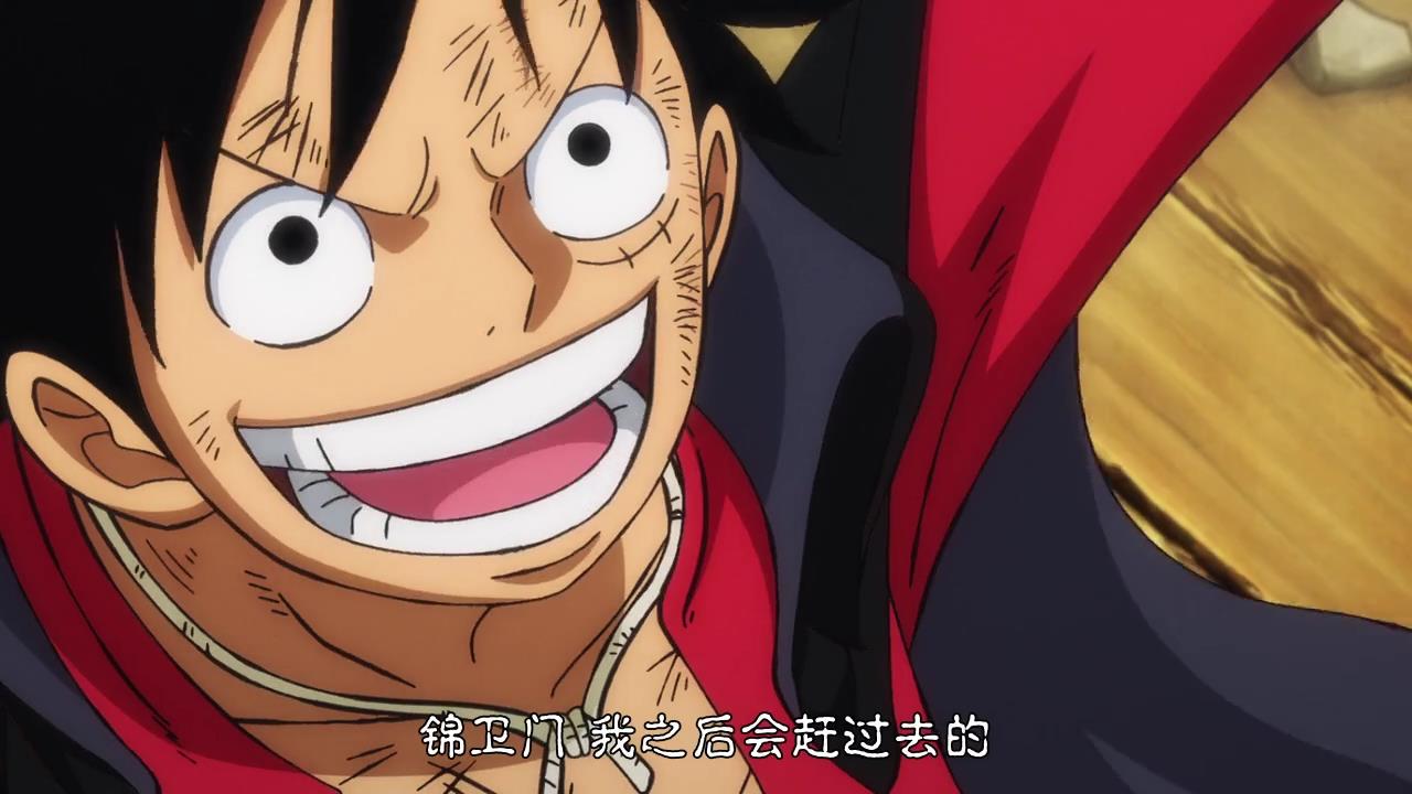 中文one_piece][997][72[00_13_01][20211031-174815].jpg