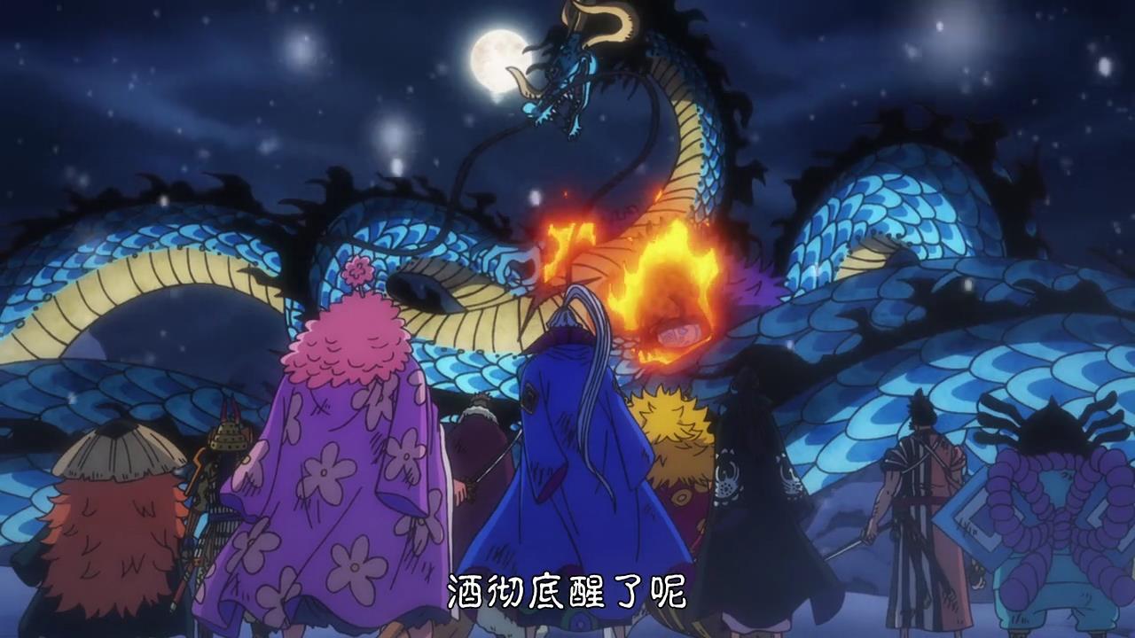 中文one_piece][997][72[00_13_53][20211031-175219].jpg