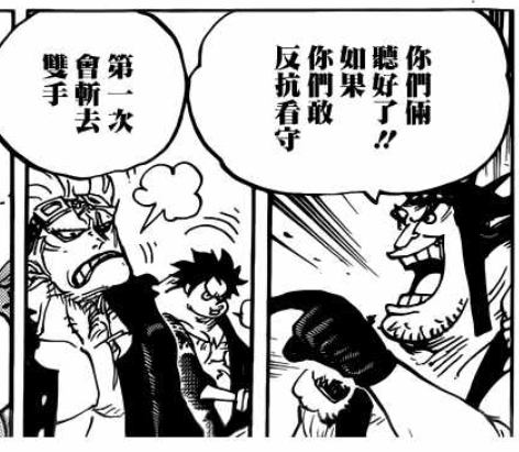 基德6.png
