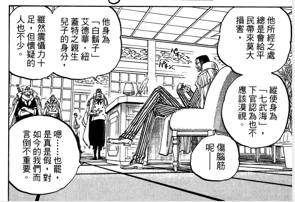 小白血脉的影响.png