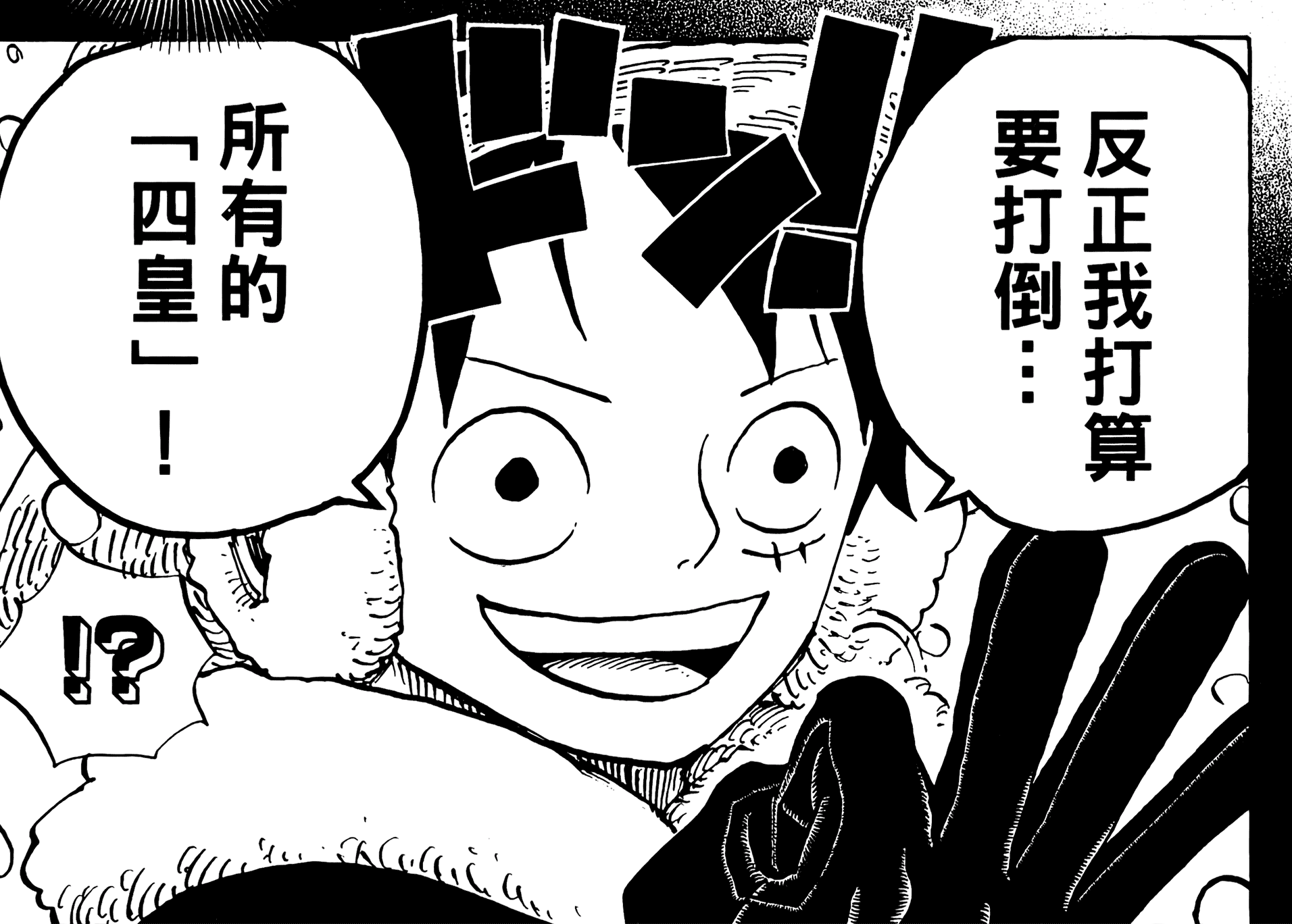 ONE_PIECE_70_061.png