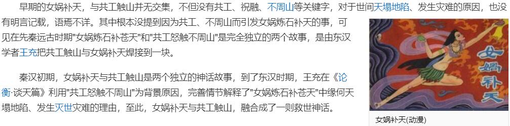 2 典故.jpg
