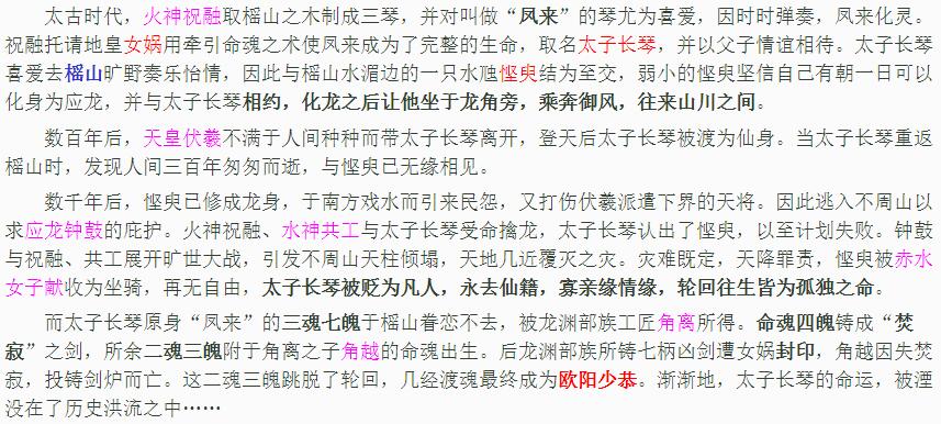 3 故事.jpg