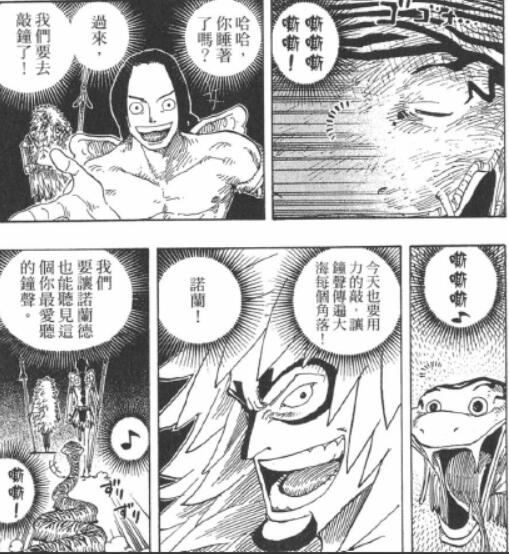 6 钟声.jpg