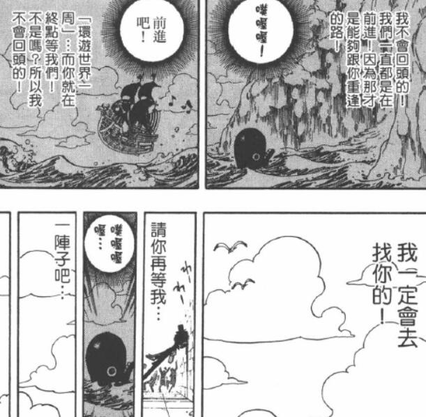 8 约定.jpg