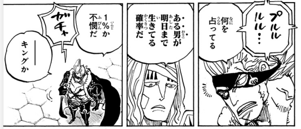 那个男人.png