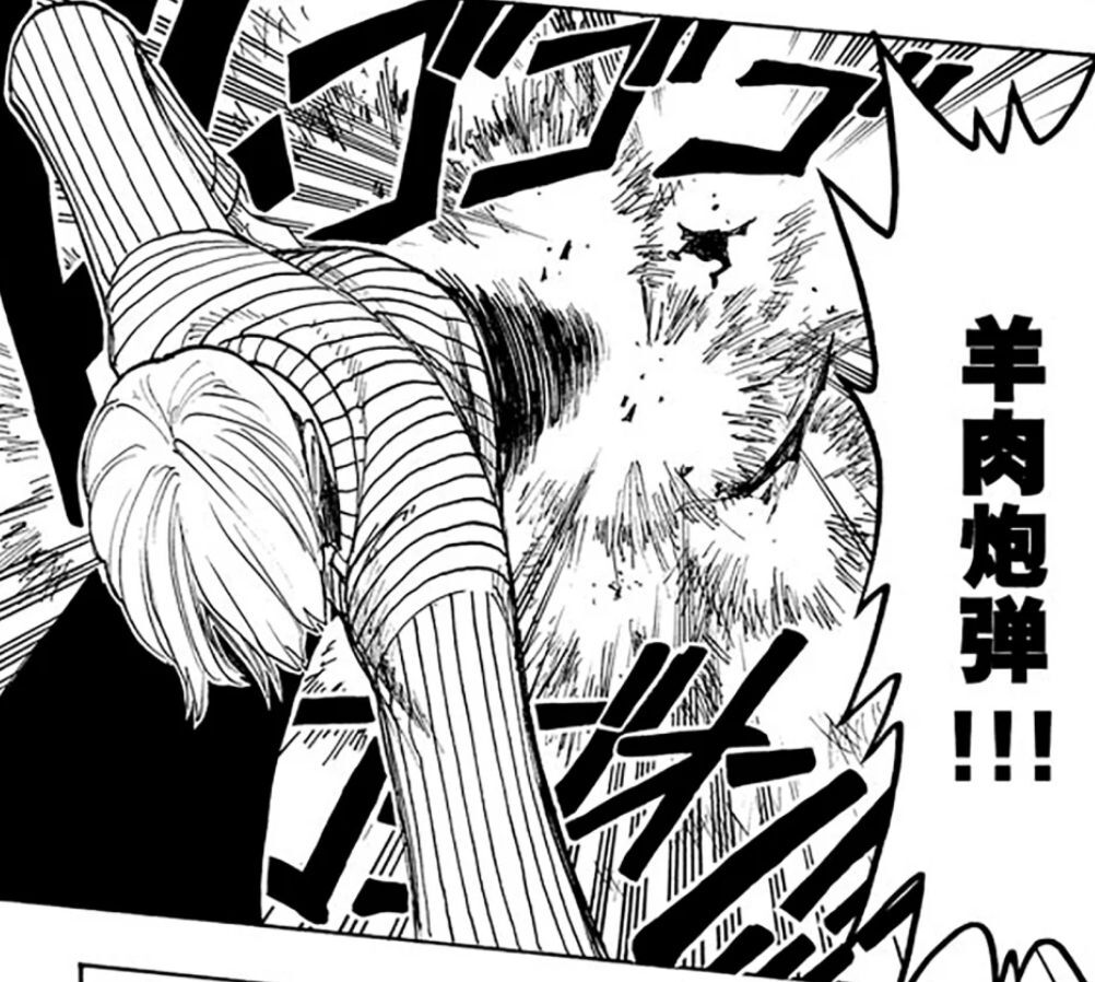 Mouton Shot.jpg