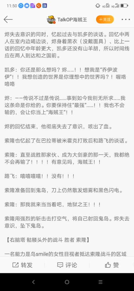 Screenshot_2021-12-24-23-50-49-0062269375.png