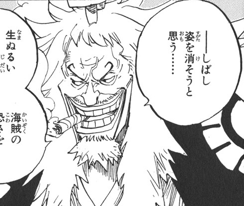 Shiki_Manga_Infobox.png