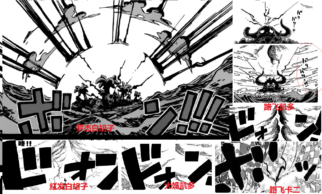霸王色4.png