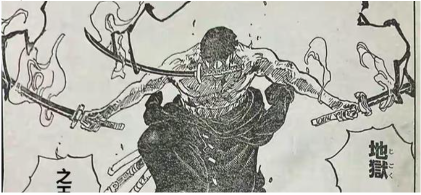 索隆2.png