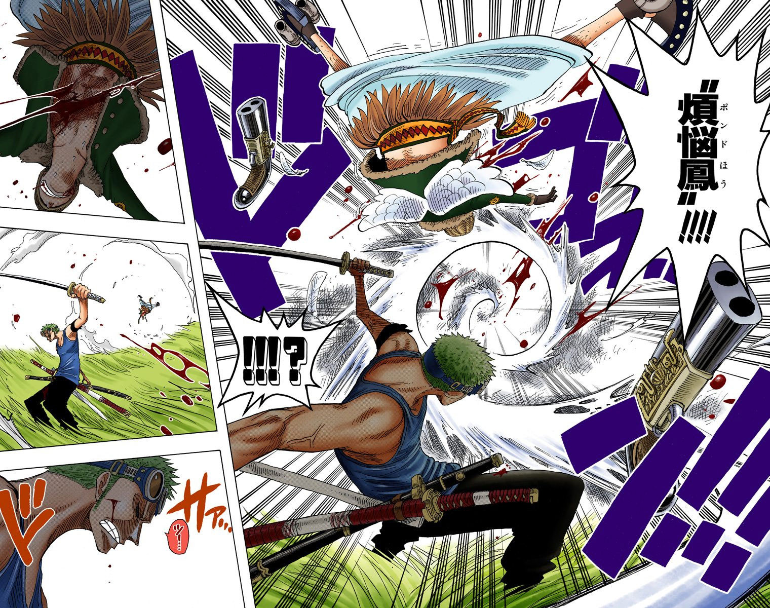 索隆烦恼风.jpg
