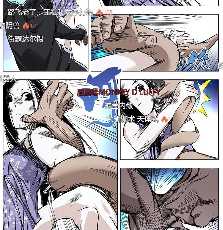 7、天下会.jpg