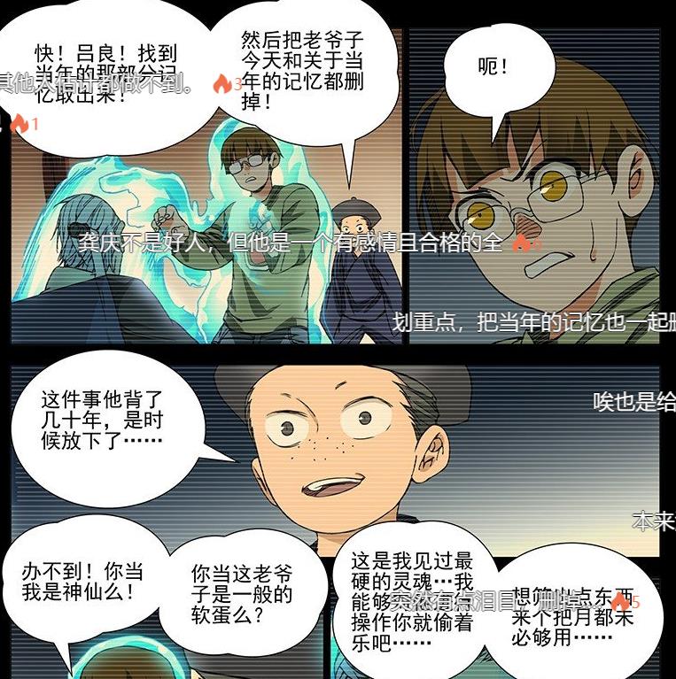 9、记忆.jpg